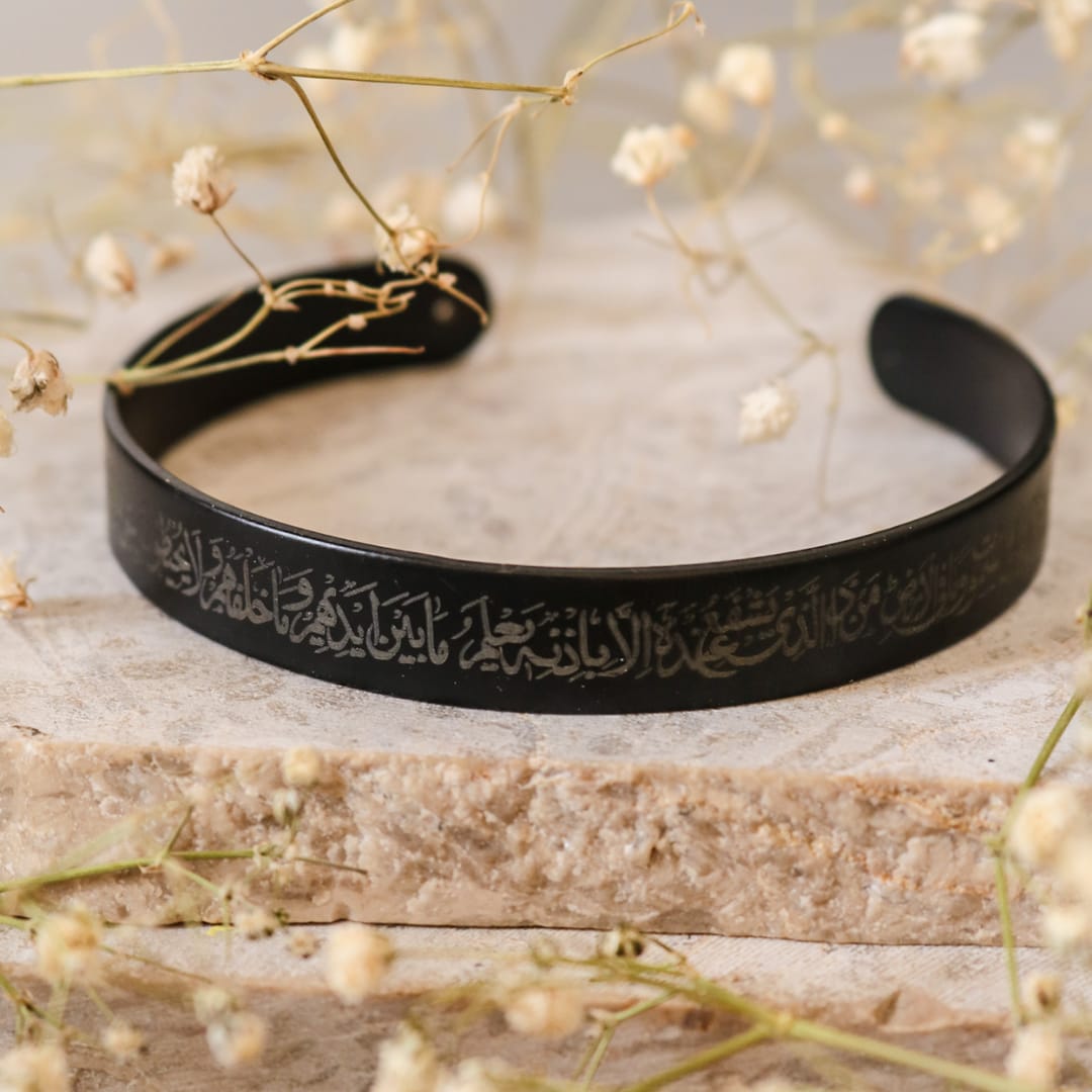 Ayatul Kursi Cuff