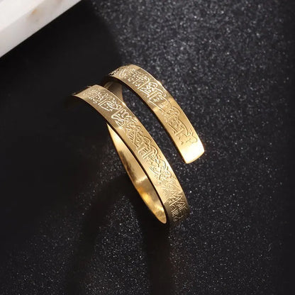 Ayatul Kursi Adjustable Open Ring