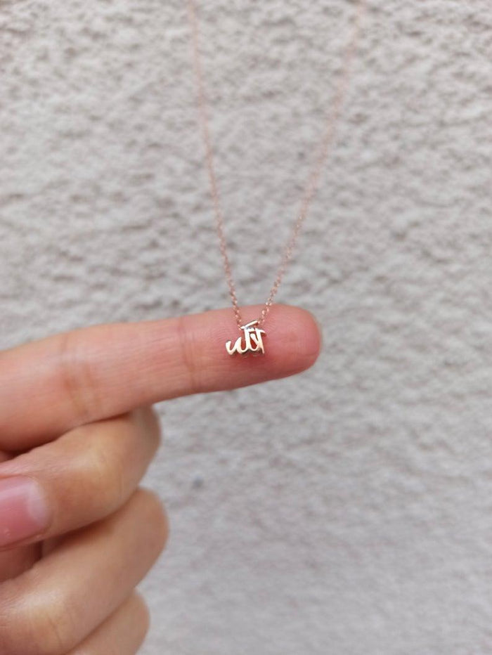 ALLAH (SWT) NECKLACE